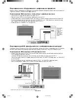 Preview for 232 page of NEC M40 - MULTEOS - 40" LCD TV User Manual