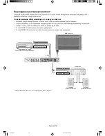 Preview for 234 page of NEC M40 - MULTEOS - 40" LCD TV User Manual