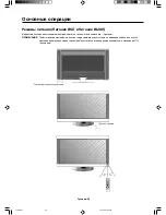 Preview for 236 page of NEC M40 - MULTEOS - 40" LCD TV User Manual