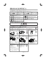 Preview for 54 page of NEC MD205MG-1 - MultiSync - 20.1" LCD Monitor Installation & Maintenance Manual