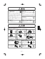 Preview for 55 page of NEC MD205MG-1 - MultiSync - 20.1" LCD Monitor Installation & Maintenance Manual