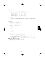 Preview for 63 page of NEC MD205MG-1 - MultiSync - 20.1" LCD Monitor Installation & Maintenance Manual