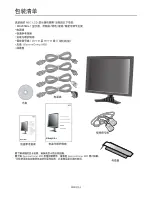 Preview for 68 page of NEC MD205MG-1 - MultiSync - 20.1" LCD Monitor Installation & Maintenance Manual