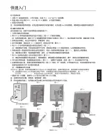 Preview for 69 page of NEC MD205MG-1 - MultiSync - 20.1" LCD Monitor Installation & Maintenance Manual