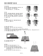 Preview for 70 page of NEC MD205MG-1 - MultiSync - 20.1" LCD Monitor Installation & Maintenance Manual