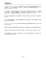 Preview for 76 page of NEC MD205MG-1 - MultiSync - 20.1" LCD Monitor Installation & Maintenance Manual