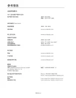 Preview for 78 page of NEC MD205MG-1 - MultiSync - 20.1" LCD Monitor Installation & Maintenance Manual