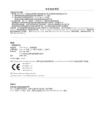 Preview for 79 page of NEC MD205MG-1 - MultiSync - 20.1" LCD Monitor Installation & Maintenance Manual