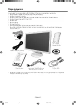 Preview for 42 page of NEC MultiSync 20WGX2 Series User Manual