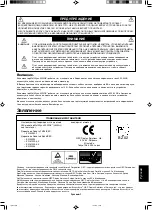 Preview for 109 page of NEC MultiSync 20WGX2 Series User Manual