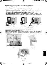 Preview for 111 page of NEC MultiSync 20WGX2 Series User Manual