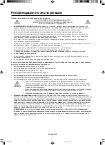 Preview for 118 page of NEC MultiSync 20WGX2 Series User Manual