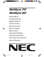 Предварительный просмотр 1 страницы NEC MultiSync 75F User Manual