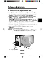 Предварительный просмотр 37 страницы NEC MultiSync 75F User Manual