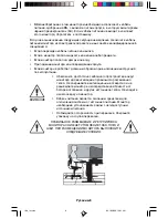 Предварительный просмотр 102 страницы NEC MultiSync 75F User Manual
