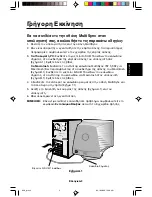 Preview for 37 page of NEC MultiSync 95F User Manual