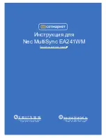 NEC MultiSync EA241WM User Manual preview
