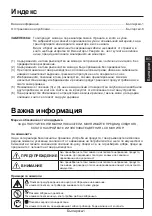 Предварительный просмотр 21 страницы NEC MultiSync EA242WU Setup Manual
