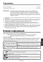Предварительный просмотр 135 страницы NEC MultiSync EA242WU Setup Manual