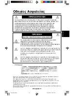 Preview for 57 page of NEC MultiSync FP1355  FP1355 FP1355 User Manual