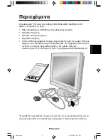 Предварительный просмотр 43 страницы NEC MultiSync LCD1530V User Manual