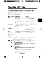 Preview for 47 page of NEC MultiSync LCD1530V User Manual