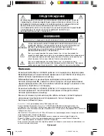 Предварительный просмотр 115 страницы NEC MultiSync LCD1530V User Manual