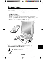 Preview for 117 page of NEC MultiSync LCD1530V User Manual