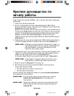 Preview for 118 page of NEC MultiSync LCD1530V User Manual