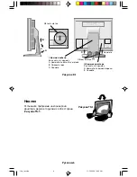 Предварительный просмотр 120 страницы NEC MultiSync LCD1530V User Manual