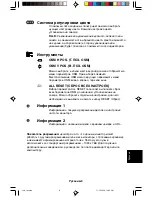 Preview for 123 page of NEC MultiSync LCD1530V User Manual