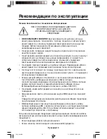 Preview for 124 page of NEC MultiSync LCD1530V User Manual