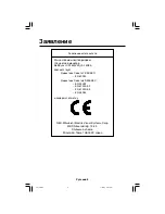 Предварительный просмотр 154 страницы NEC MultiSync LCD1550VM User Manual
