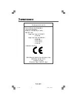 Preview for 154 page of NEC MultiSync LCD1550VM User Manual