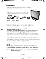 Preview for 100 page of NEC MultiSync LCD1560VM User Manual