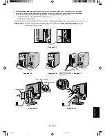 Preview for 101 page of NEC MultiSync LCD1560VM User Manual