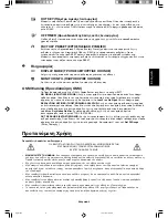 Предварительный просмотр 45 страницы NEC MultiSync LCD1760NX User Manual