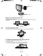 Предварительный просмотр 102 страницы NEC MultiSync LCD1760NX User Manual