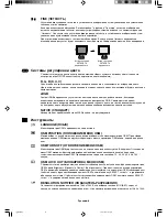 Предварительный просмотр 106 страницы NEC MultiSync LCD1760NX User Manual