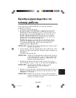 Preview for 178 page of NEC Multisync LCD1850X User Manual
