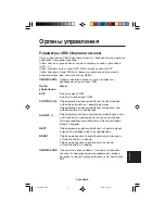 Предварительный просмотр 184 страницы NEC Multisync LCD1850X User Manual