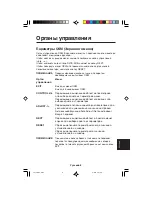 Preview for 184 page of NEC Multisync LCD1850X User Manual