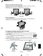 Предварительный просмотр 105 страницы NEC MultiSync LCD1970NX User Manual