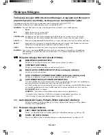 Предварительный просмотр 50 страницы NEC MultiSync LCD1980FXi User Manual