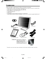 Preview for 118 page of NEC MultiSync LCD1980FXi User Manual