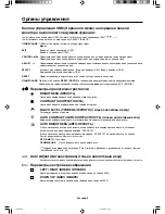 Preview for 122 page of NEC MultiSync LCD1980FXi User Manual