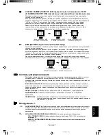 Предварительный просмотр 123 страницы NEC MultiSync LCD1980FXi User Manual