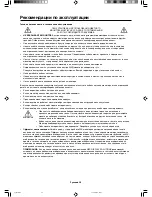 Предварительный просмотр 126 страницы NEC MultiSync LCD1980FXi User Manual