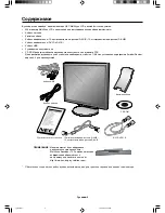 Preview for 102 page of NEC MultiSync LCD2170NX User Manual