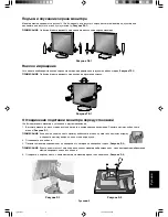 Preview for 105 page of NEC MultiSync LCD2170NX User Manual